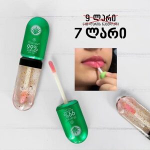 Flormar Aloe Vera Shiny Color Changing Lip Oil